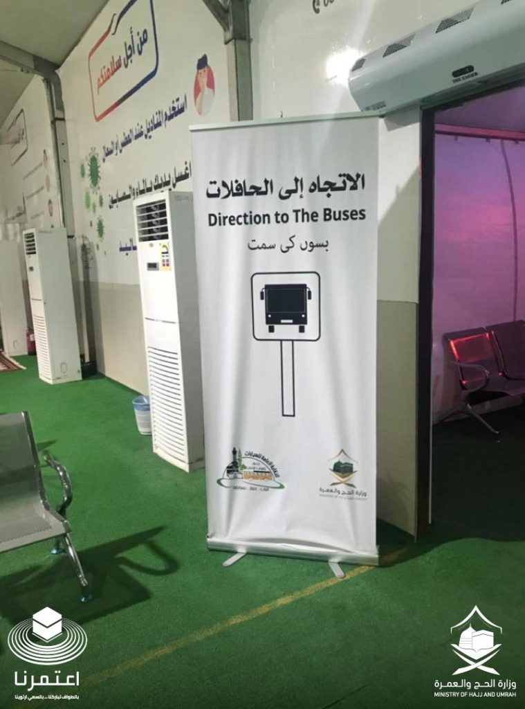 Umroh Solo Amanu