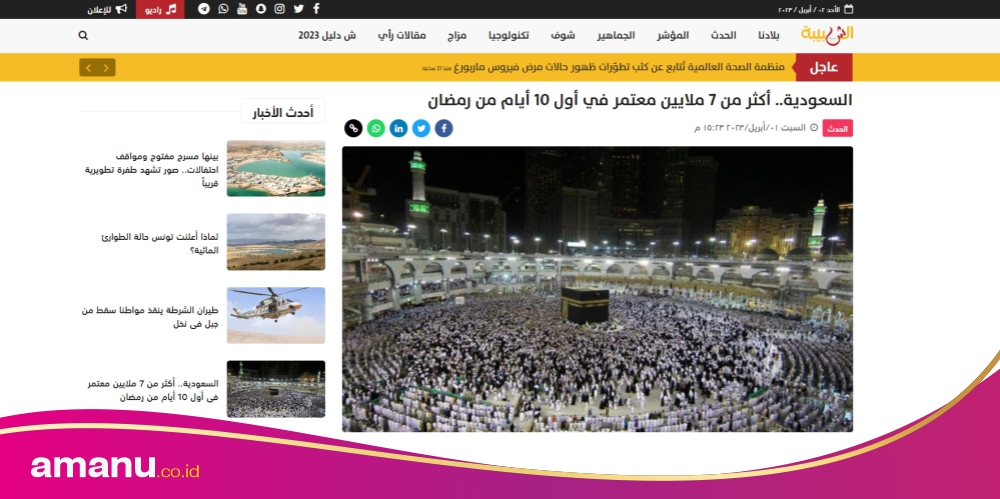 Arab Saudi, lebih dari 7 juta jamaah dalam 10 hari pertama Ramadhan
